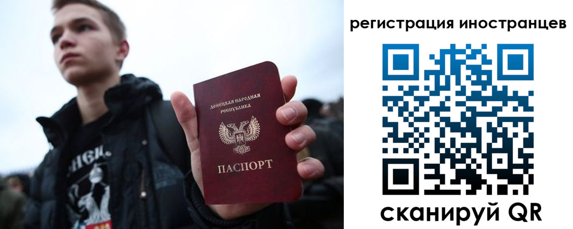 прописка штамп в Невинномысске