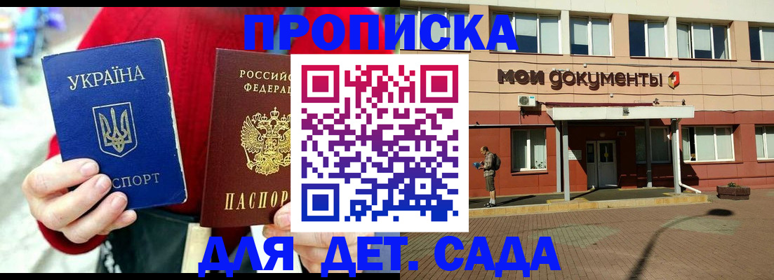 временная регистрация госуслуги в Невинномысске