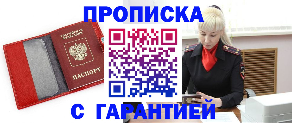 форма 3 в Невинномысске