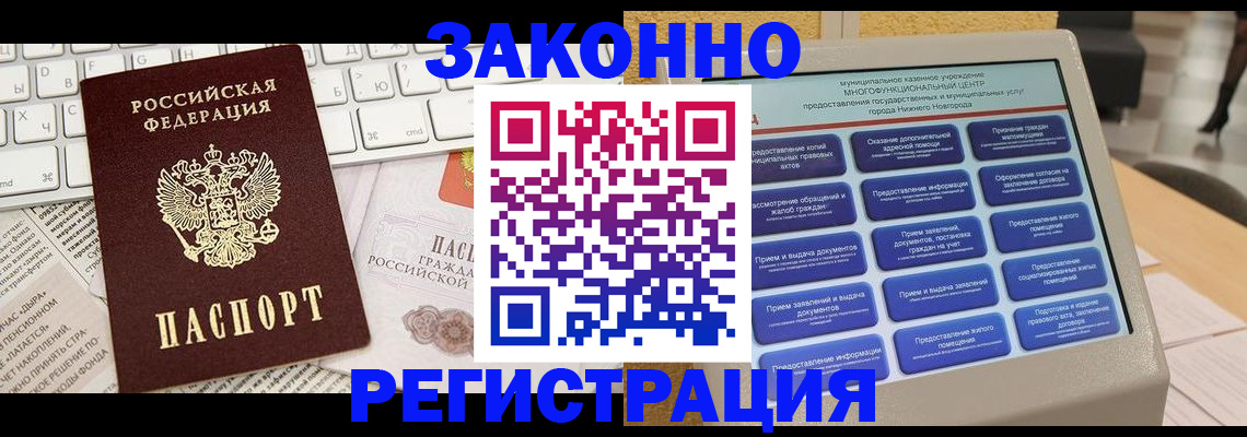 регистрация для школы в Невинномысске